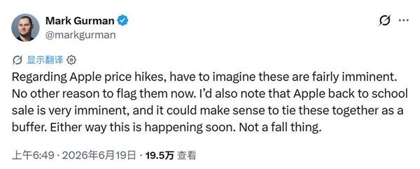 iPhone 17即将涨价,苹果产品入手最佳时机揭秘