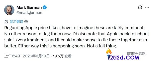 iPhone 17即将涨价,苹果产品入手最佳时机揭秘