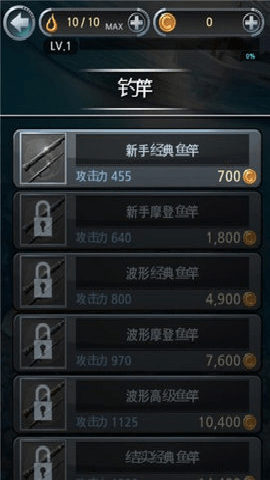 3d大河钓鱼游戏下载