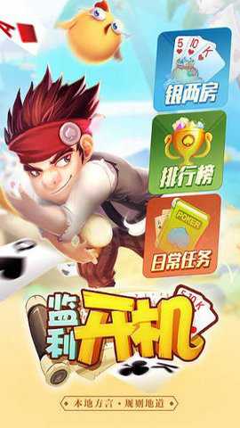 监利开机同城游手游下载