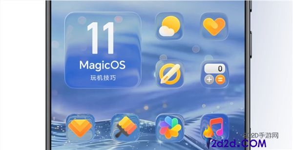安卓首个液态玻璃设计:光荣MagicOS 11动态全屏通透体验解析