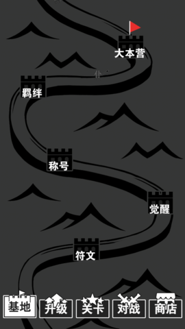 终极对决游戏下载