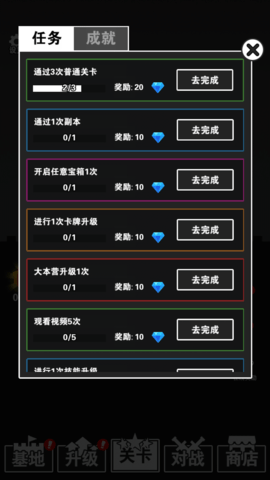 终极对决游戏下载