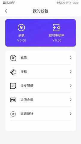 聚享游试玩官方下载
