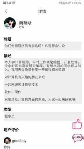 聚享游试玩官方下载