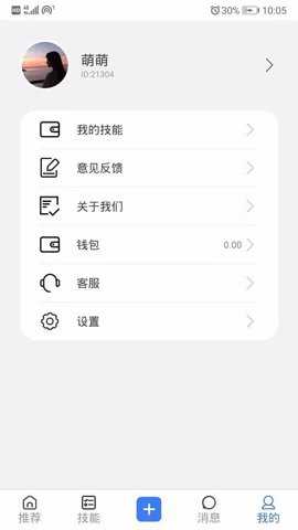 聚享游试玩官方下载