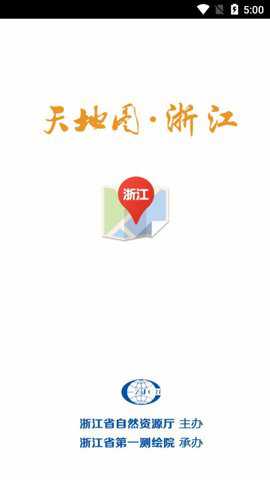 天地图浙江下载