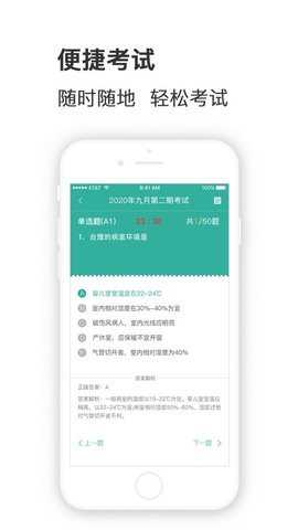 护世界app最新版最新版下载