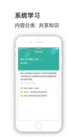 护世界app最新版最新版下载