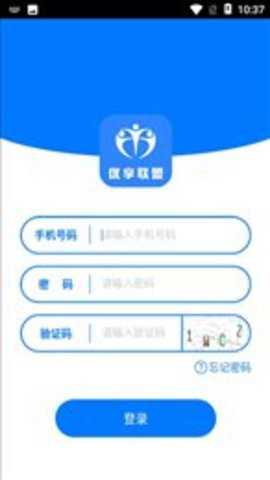 优享联盟下载