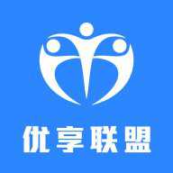 优享联盟
