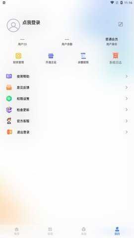 自定义在线下载