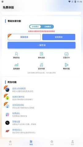 自定义在线下载