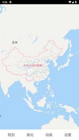路线动画官方下载