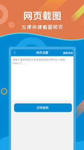 微商截图对话生成器官方下载