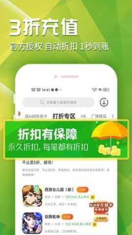 乐嗨嗨手游下载