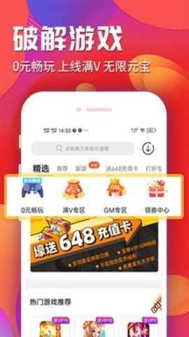 乐嗨嗨手游下载