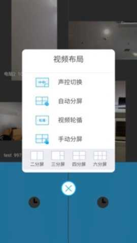 527轻会议下载