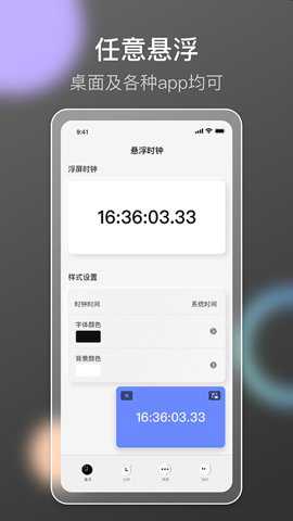 京东抢购助手破解版下载