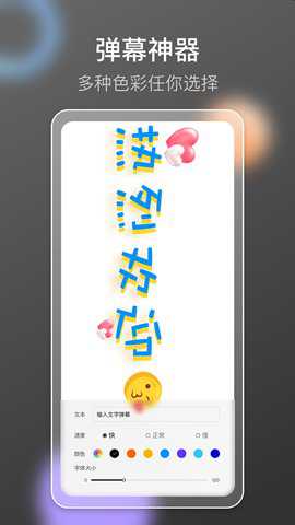 京东抢购助手破解版下载