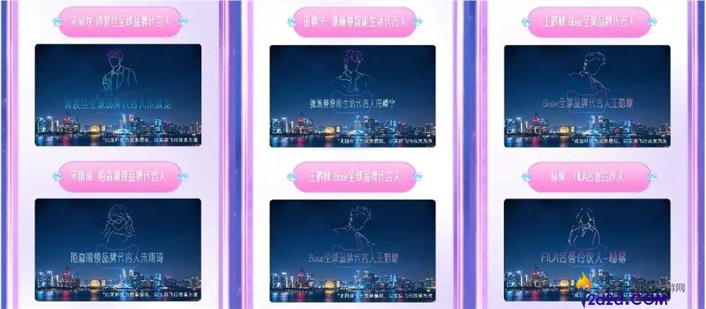 淘宝京东618营销策略分析:唯爱「浪姐」背后的秘密