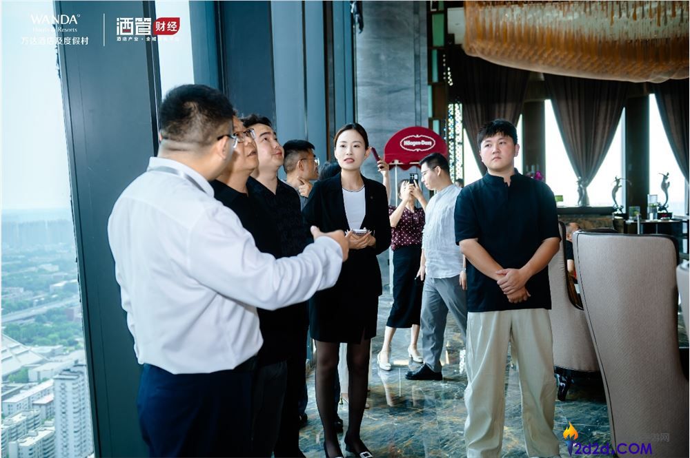 万达酒店业主私享会郑州站圆满落幕
