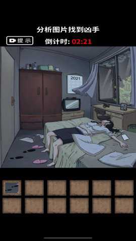 烧脑解谜达人手游下载