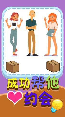 解谜急转弯游戏下载