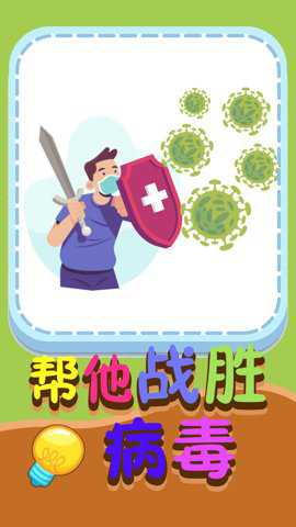 解谜急转弯游戏下载