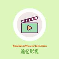 新追忆影视官方版