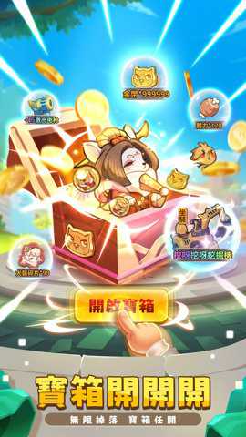 这个三国汪汪叫手游下载