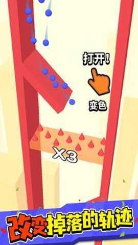 球球魔法门手游下载