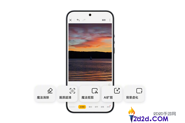 小米磅礴OS 3升级:超等岛支持世界杯比分常驻与AI修图功能提升