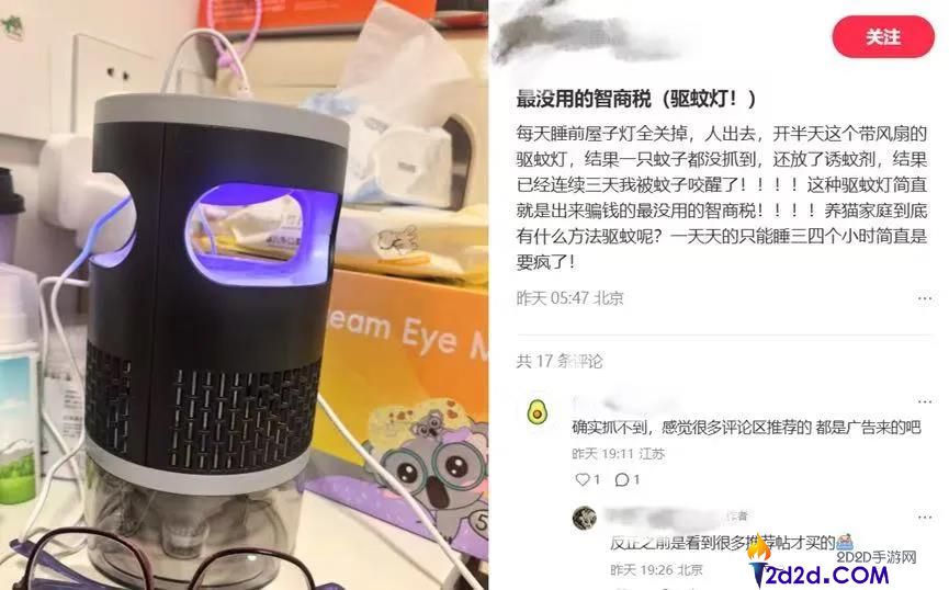 百亿灭蚊市场竞争激烈:大厂各显神通解题秘诀