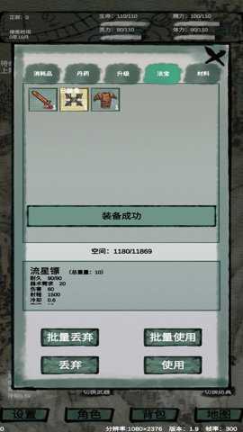 仙魔大战无广告版游戏下载