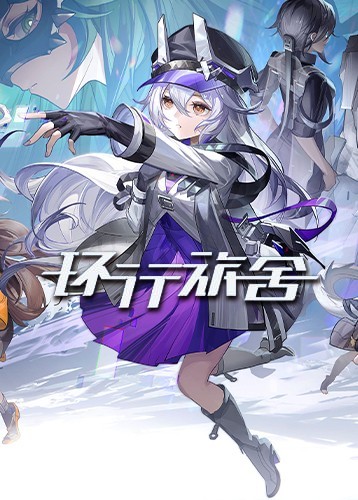 二次元游戏哪些人气高 高人气二次元游戏排行榜