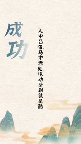 汉字英雄传无广告版手游下载