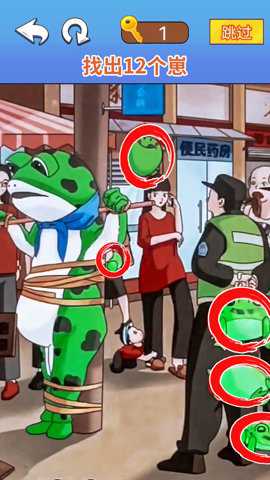 找茬脑洞达人游戏下载
