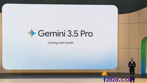 撞期DS V4与谷歌Gemini 3.5 Pro大模型将于17日发布,性能全面提升