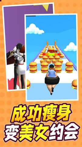 冲呀小姐姐游戏下载