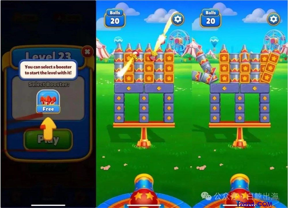 土耳其游乐园罕见小游戏:创造千万月流水的成功案例