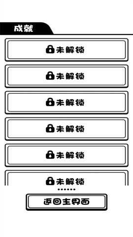 模拟人生旅途游戏下载