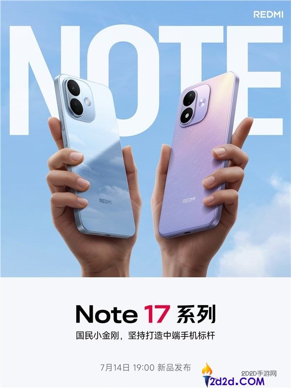 内存价格飙升对千元机的影响:卢伟冰谈REDMI Note 17质量问题