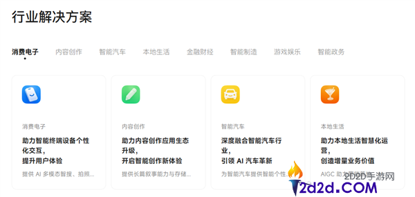 阶跃星斗首款AI智能手机即将发布,颠覆科技体验