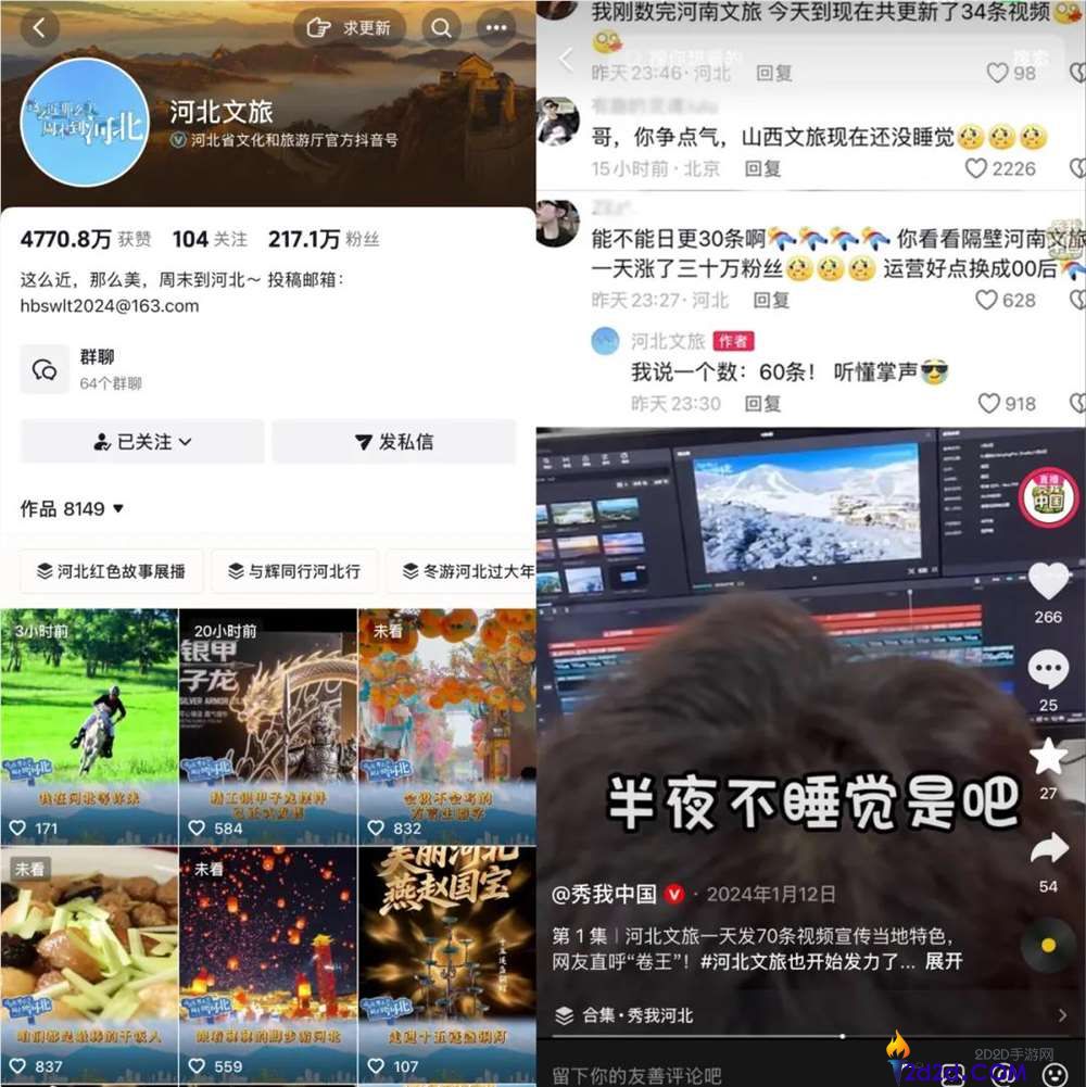 西藏文旅推出KOL代言人计划:一条视频可获50万奖金
