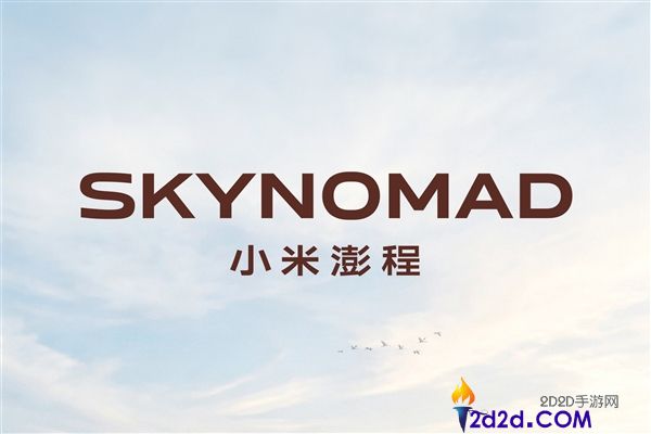 网友发现澎程汽车挂小米Logo,雷军称澎程为小米新产品线