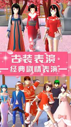 青校少女学院模拟手游下载