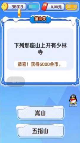 金答奇缘手游下载
