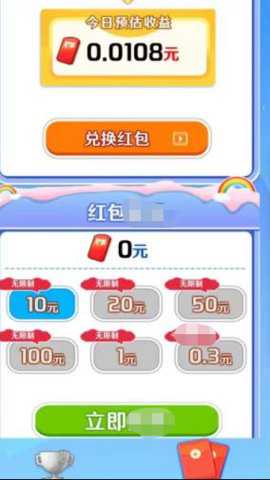 金答奇缘手游下载