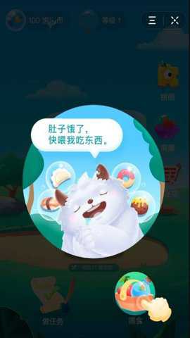 圆梦精灵游戏下载